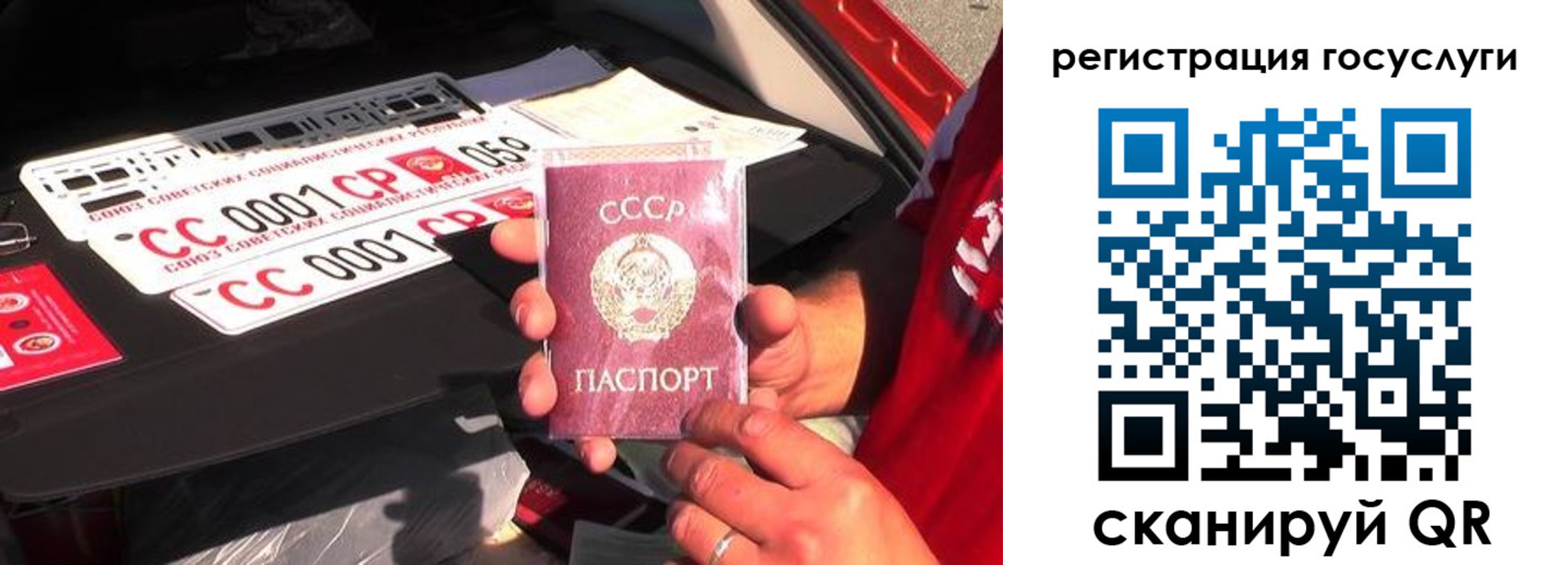 регистрация в Ирбите