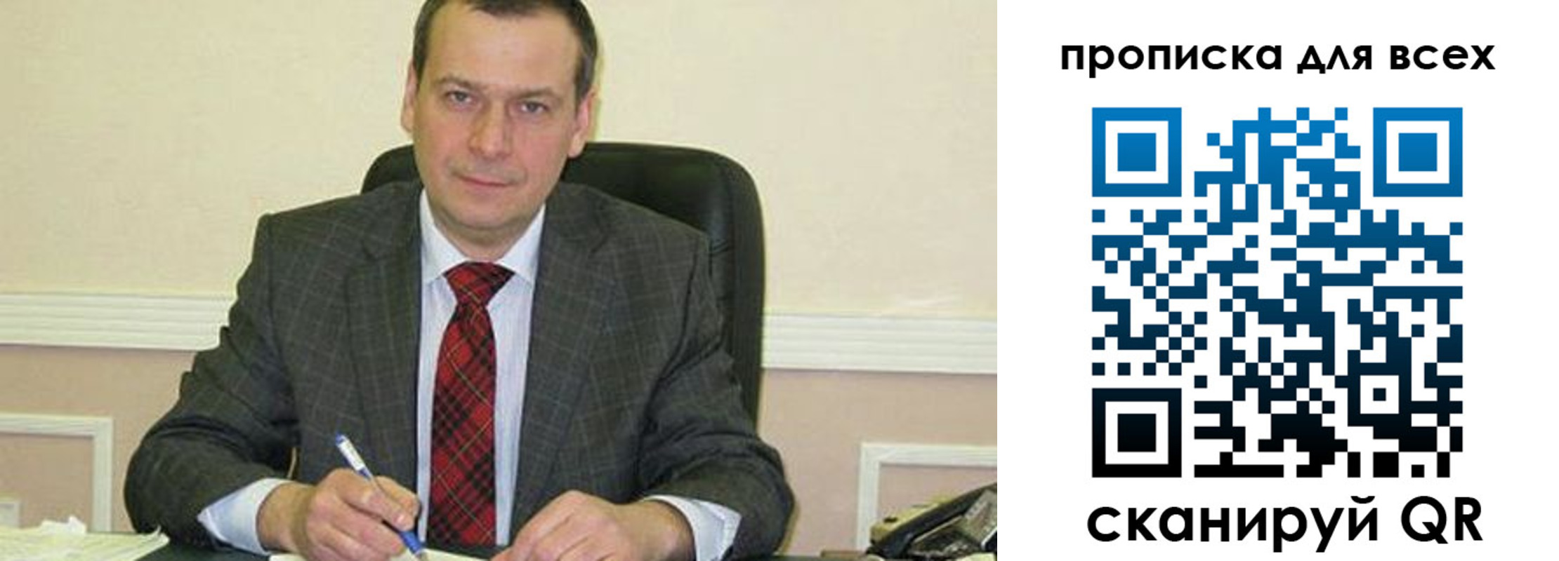 временная регистрация надежно в Ирбите