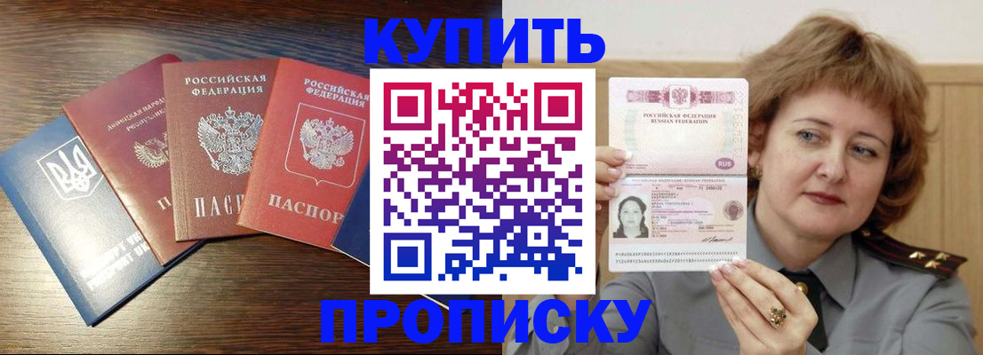 временная регистрация госуслуги в Ирбите