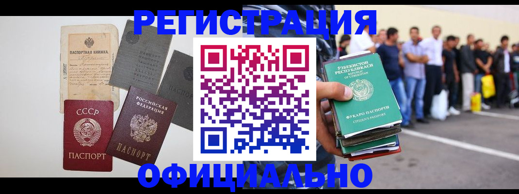 временная регистрация госуслуги в Ирбите