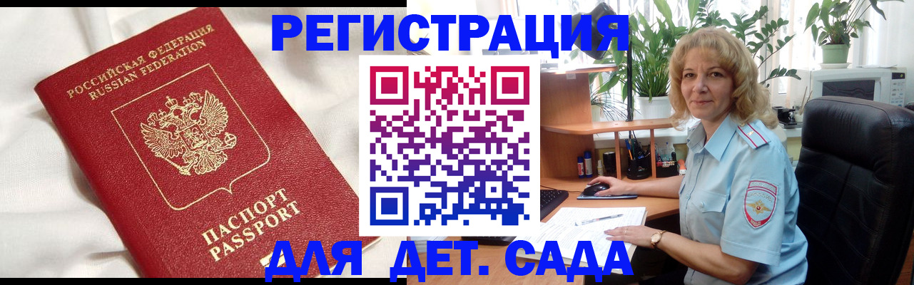 миграционный учет в Ирбите